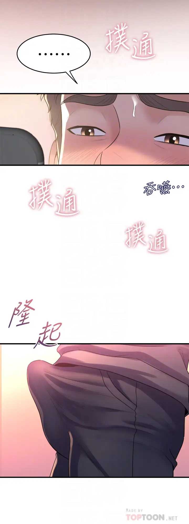 舞蹈系学姐们