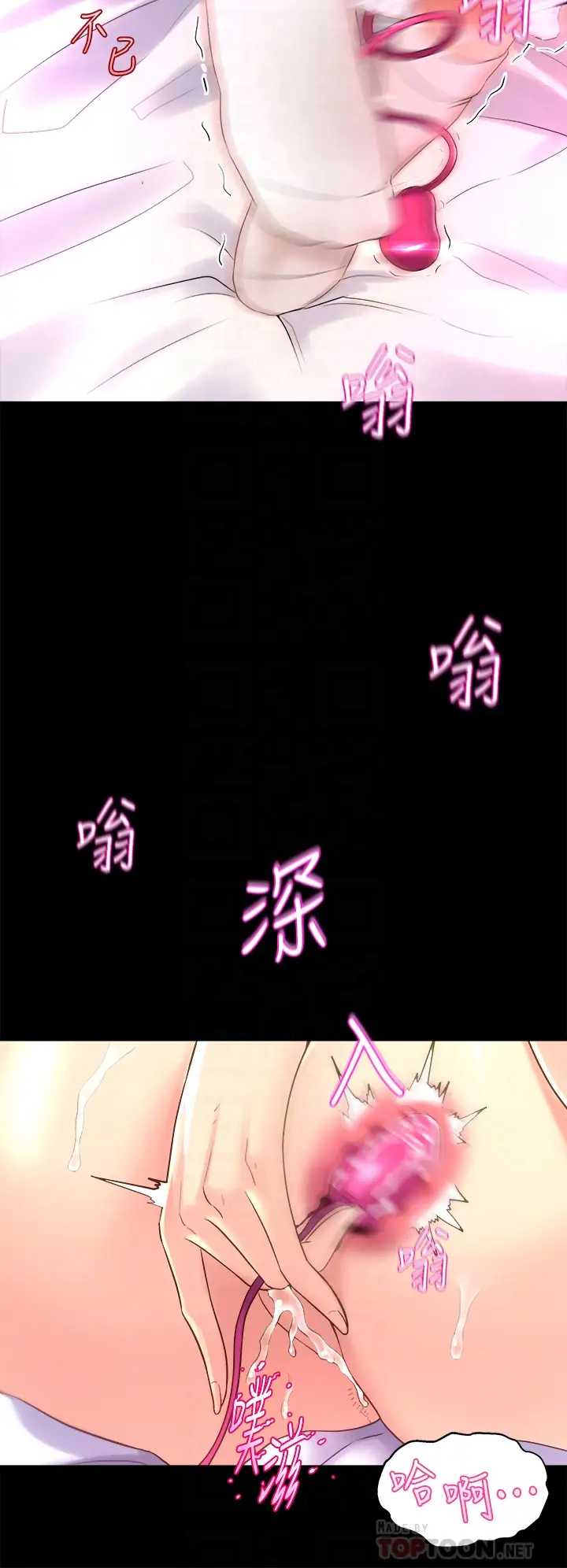 舞蹈系学姐们