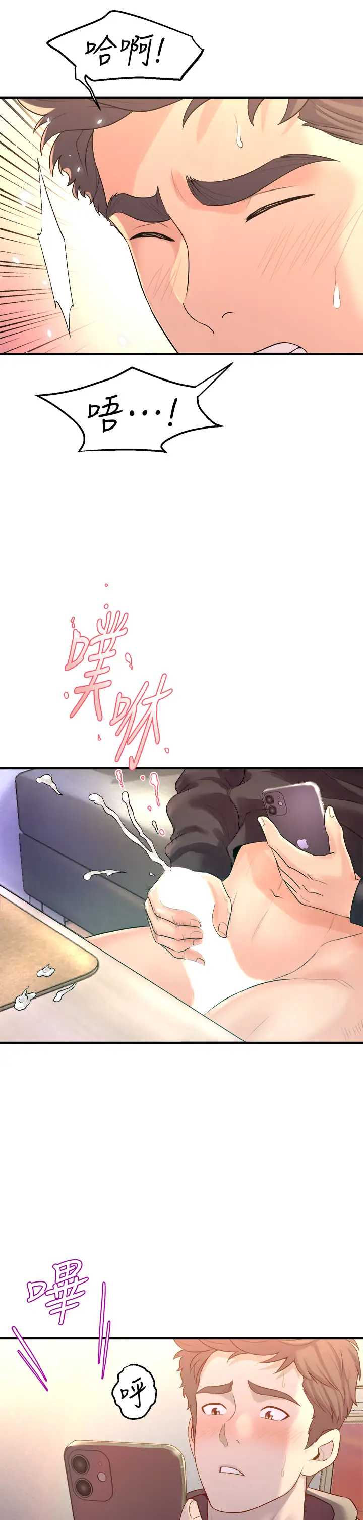 舞蹈系学姐们