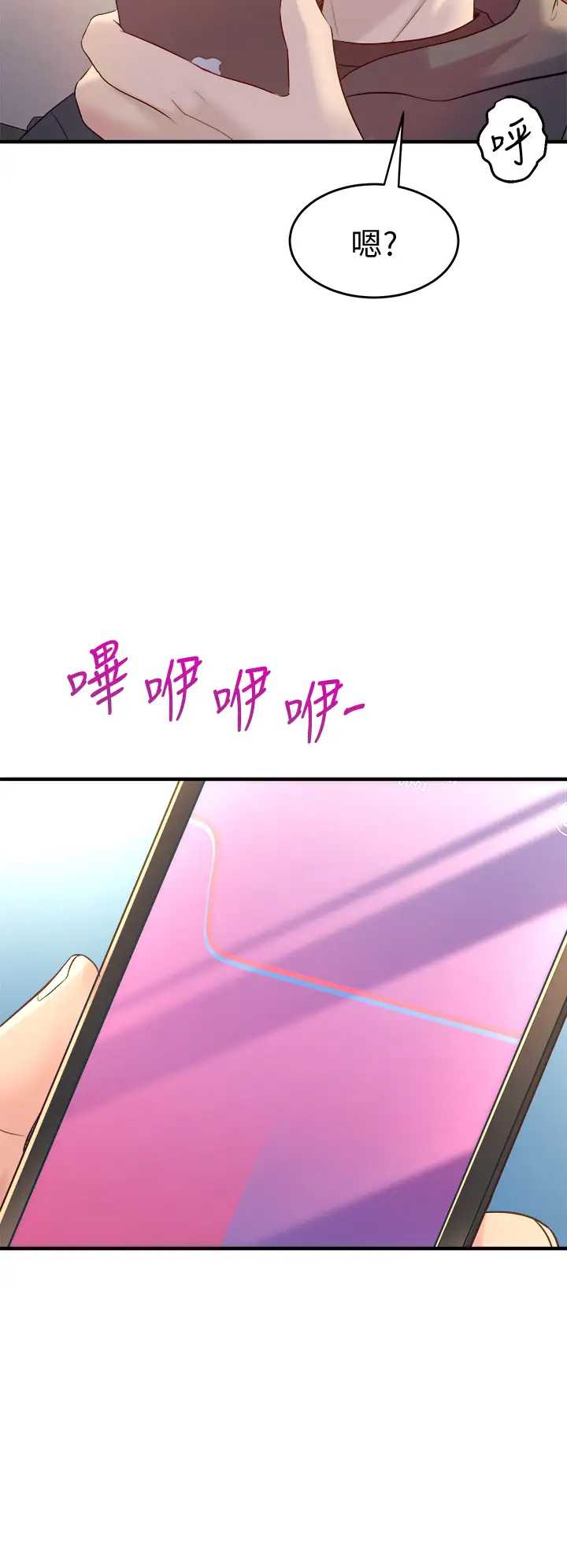 舞蹈系学姐们