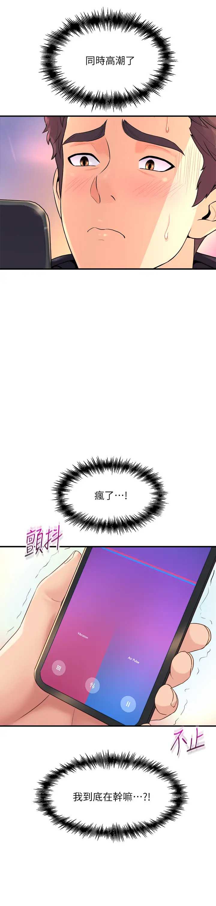 舞蹈系学姐们
