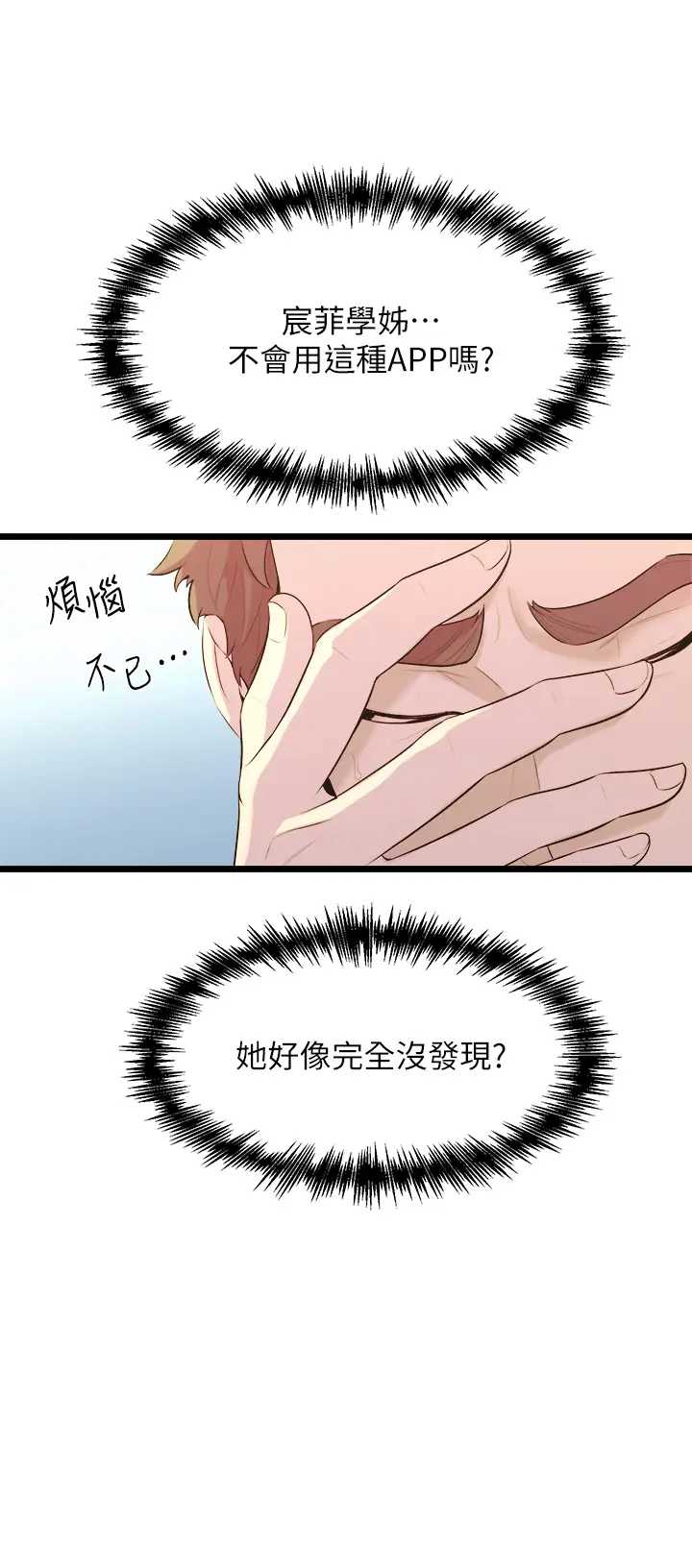 舞蹈系学姐们