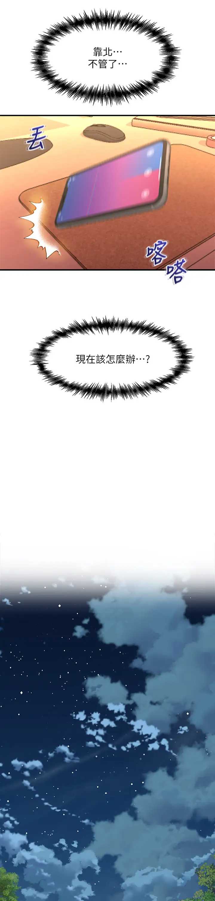 舞蹈系学姐们