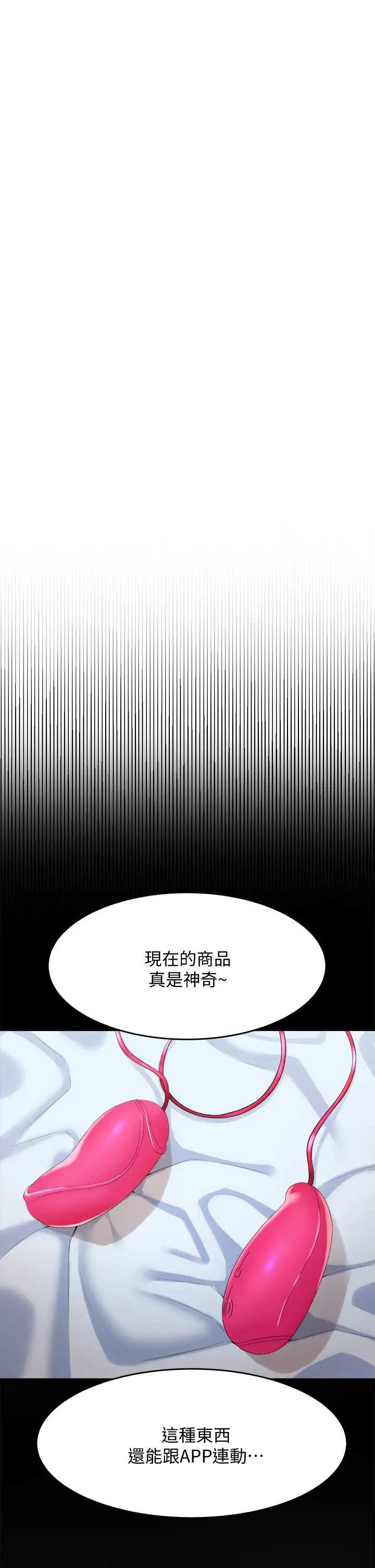 舞蹈系学姐们