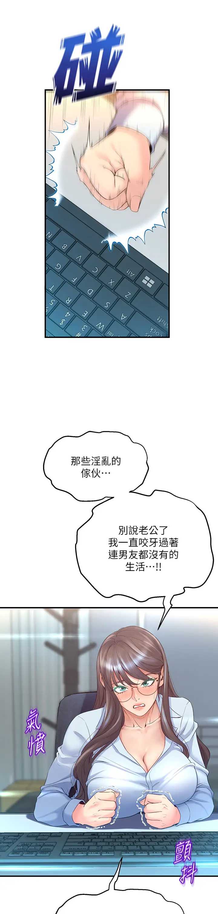 舞蹈系学姐们