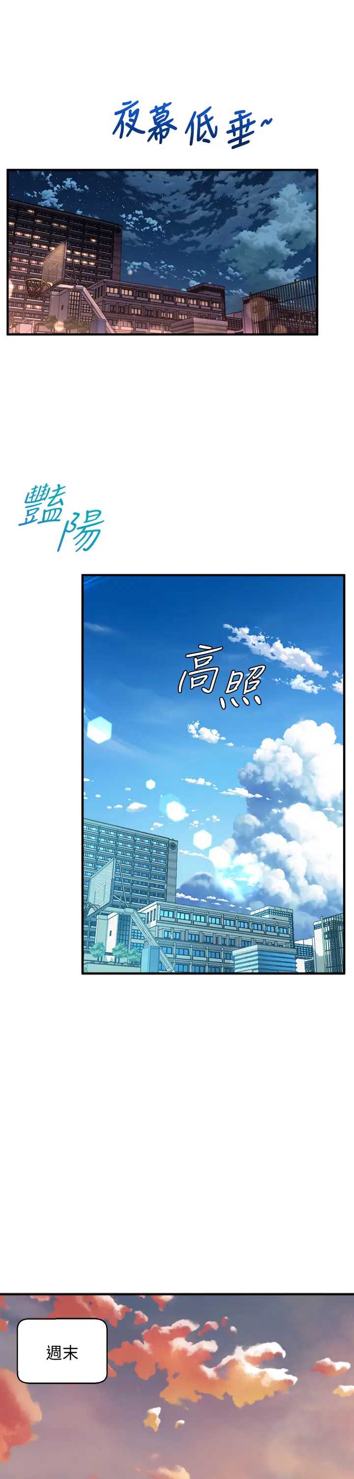 舞蹈系学姐们