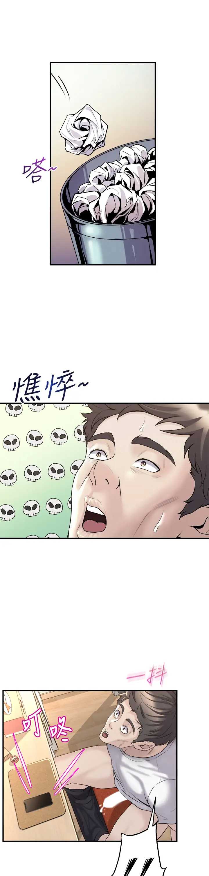 舞蹈系学姐们