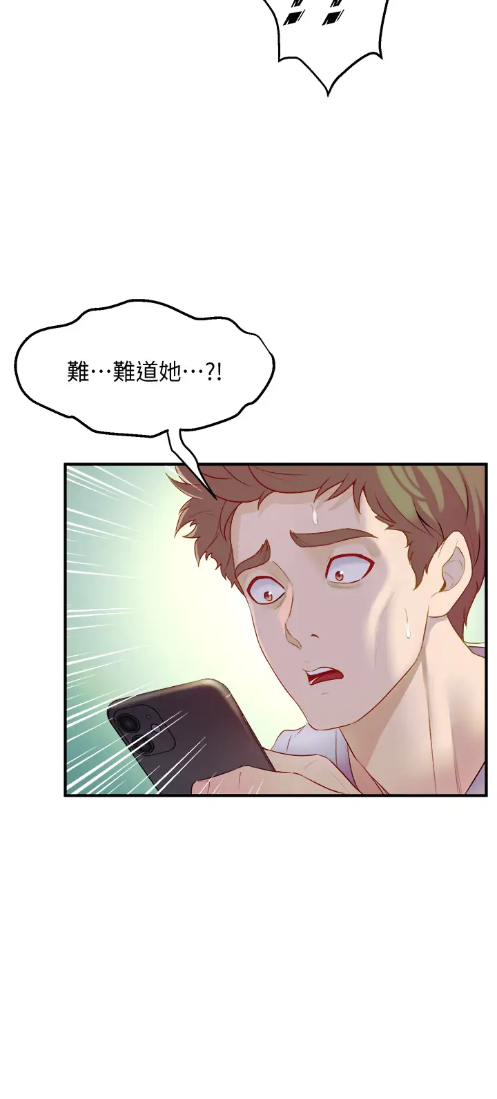 舞蹈系学姐们