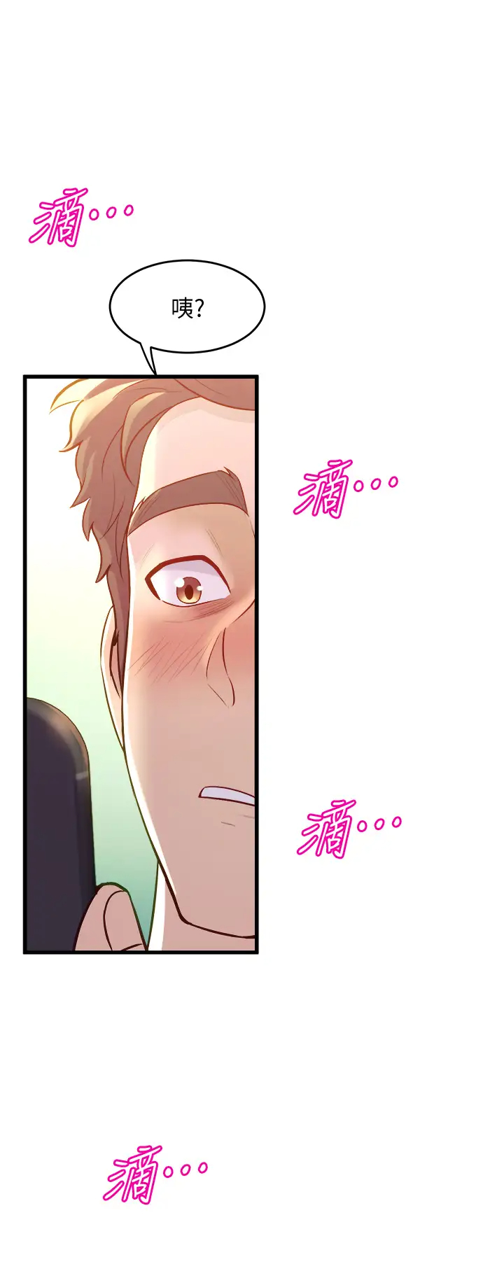 舞蹈系学姐们