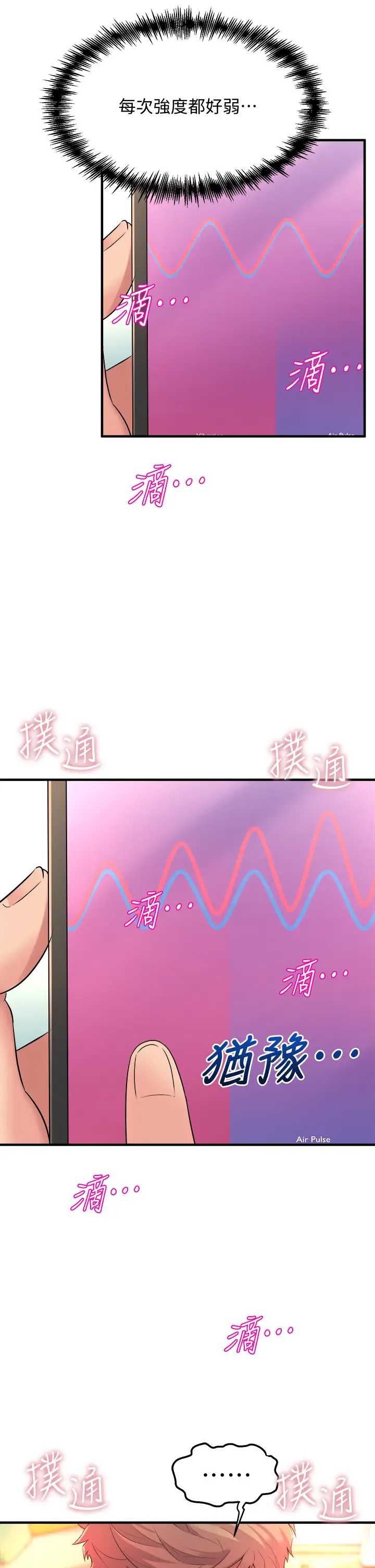舞蹈系学姐们