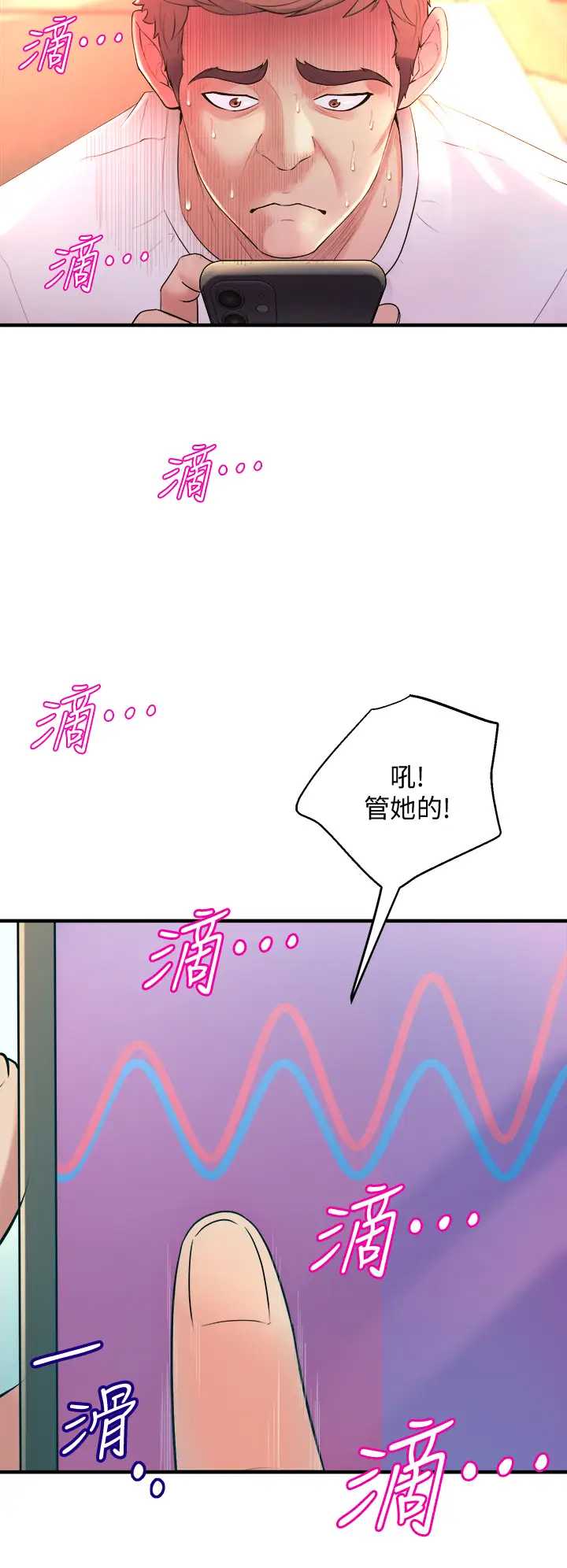 舞蹈系学姐们