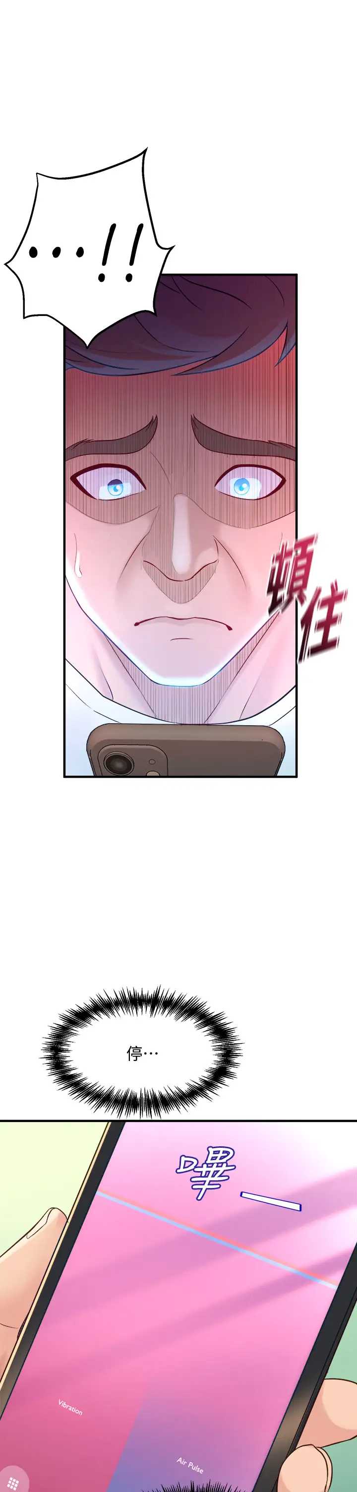 舞蹈系学姐们