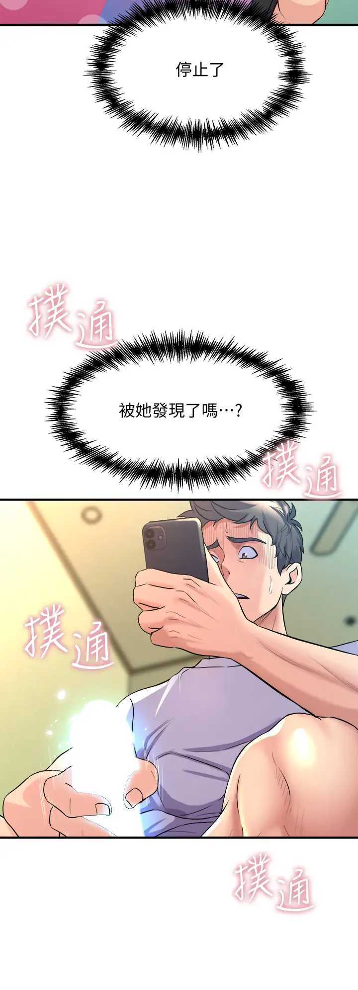 舞蹈系学姐们