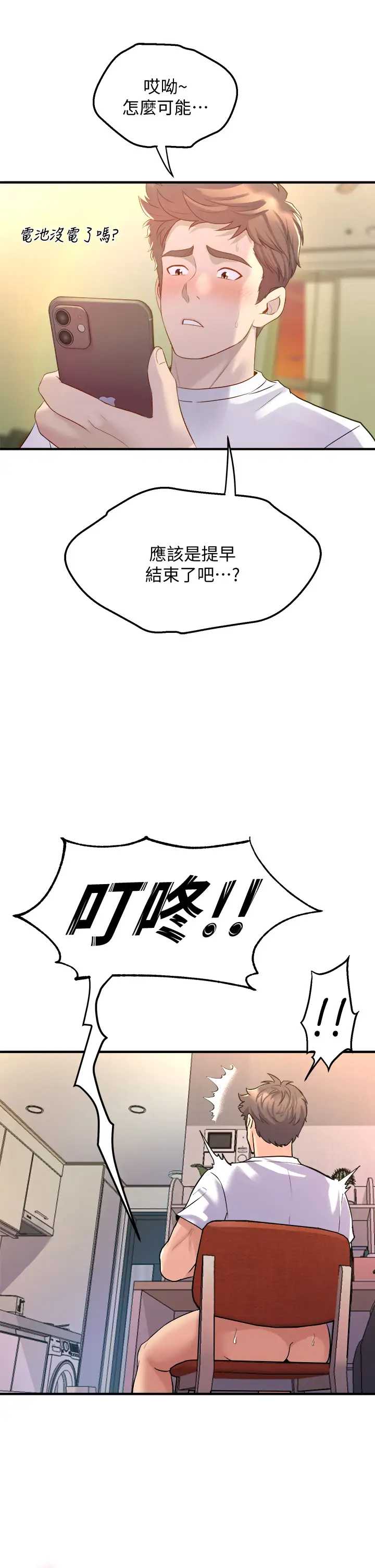 舞蹈系学姐们