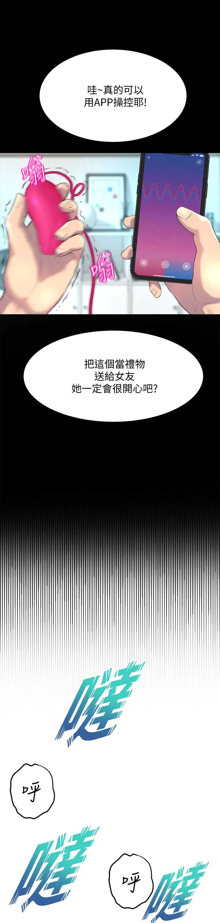 舞蹈系学姐们