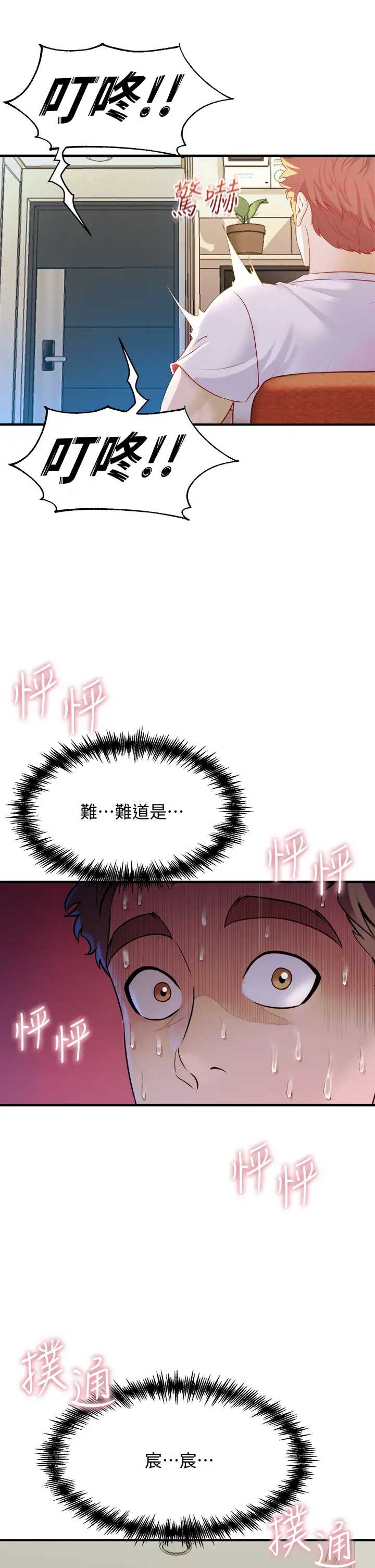 舞蹈系学姐们
