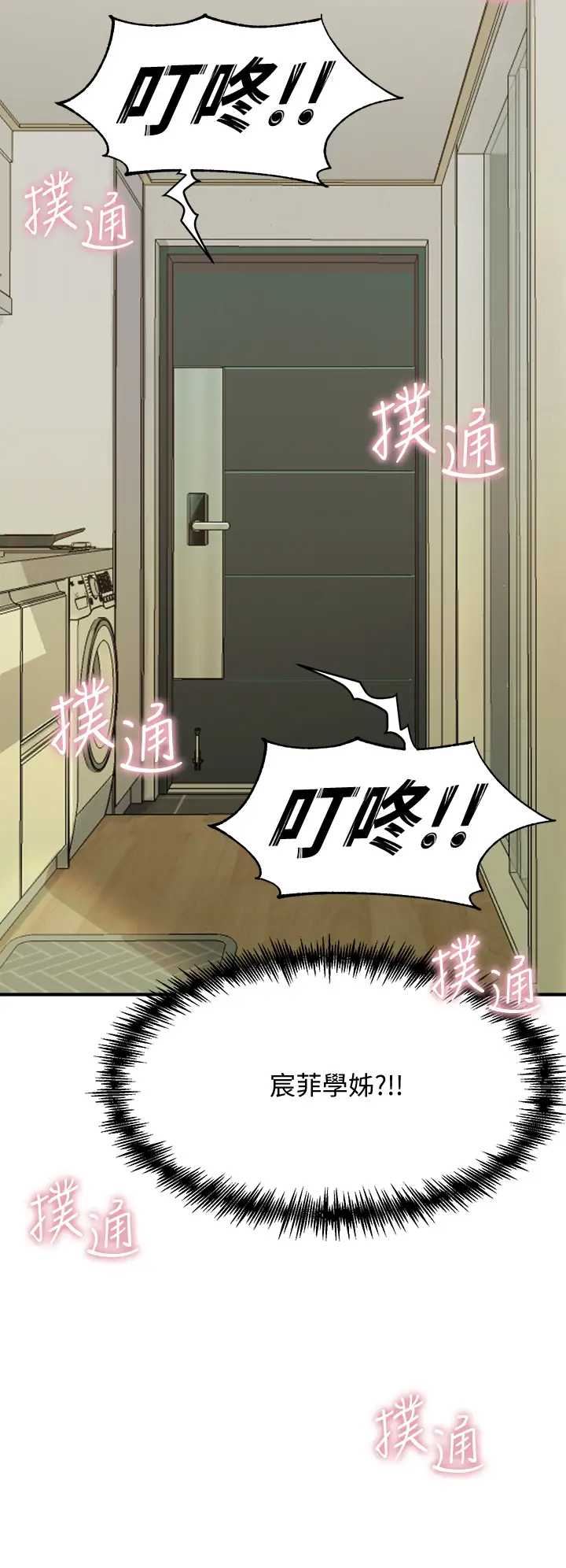 舞蹈系学姐们