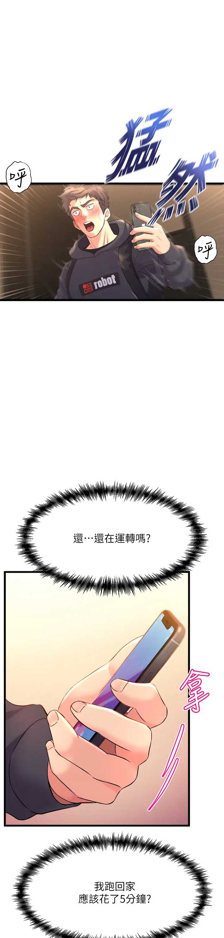 舞蹈系学姐们