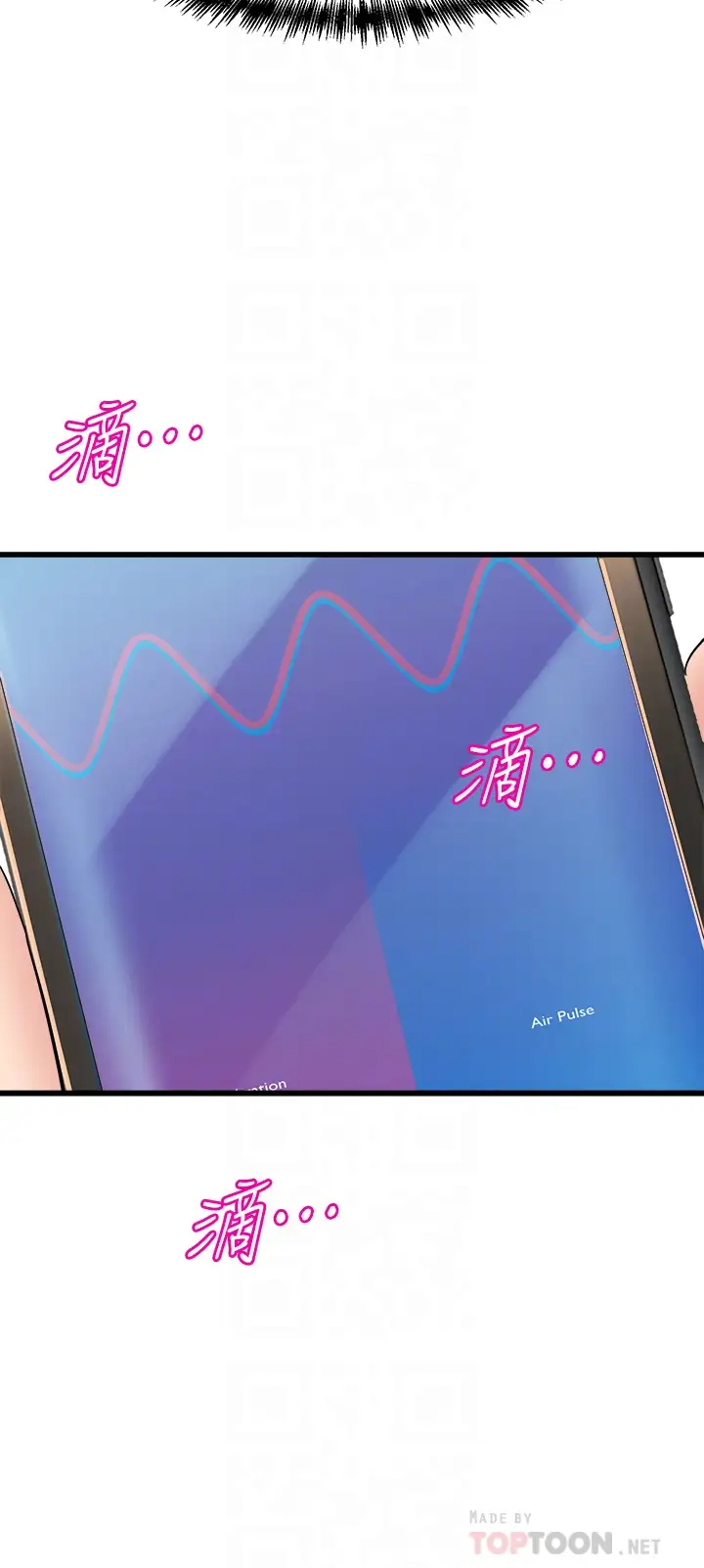 舞蹈系学姐们