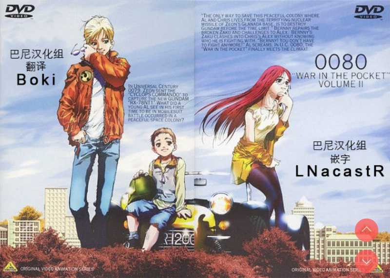 Bonyuu-chan wa Dashitai. 5