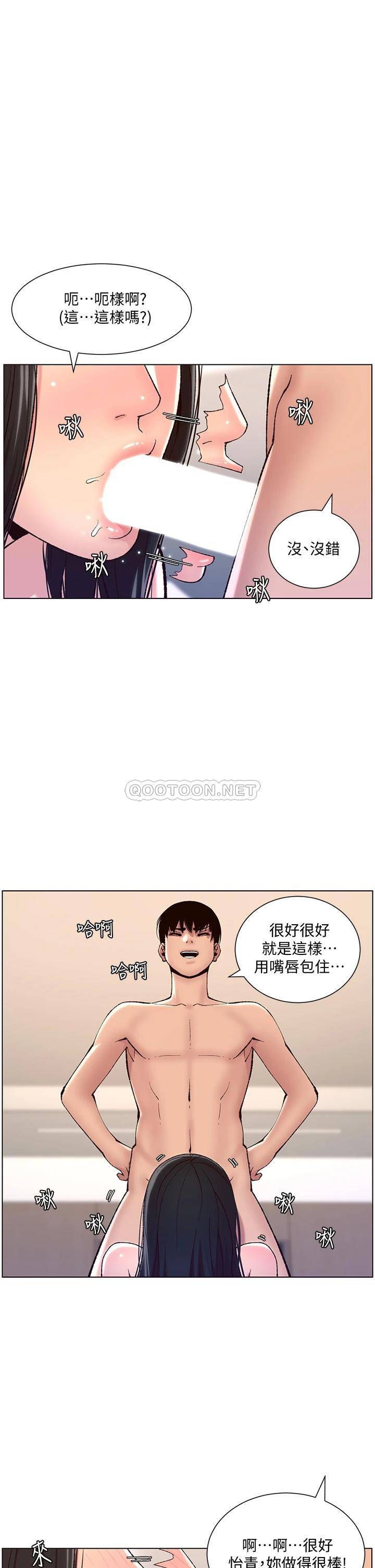 帝王App