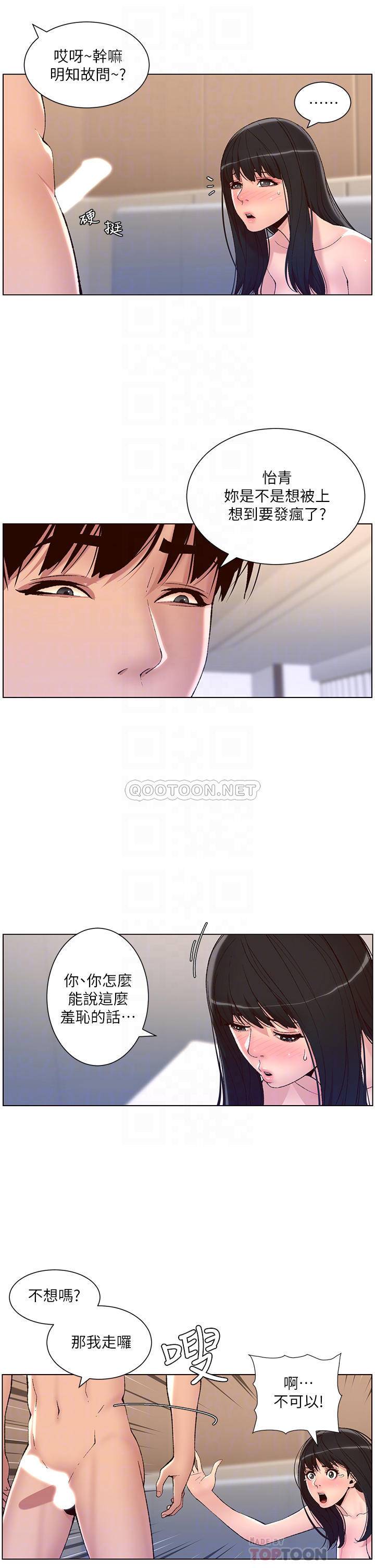 帝王App