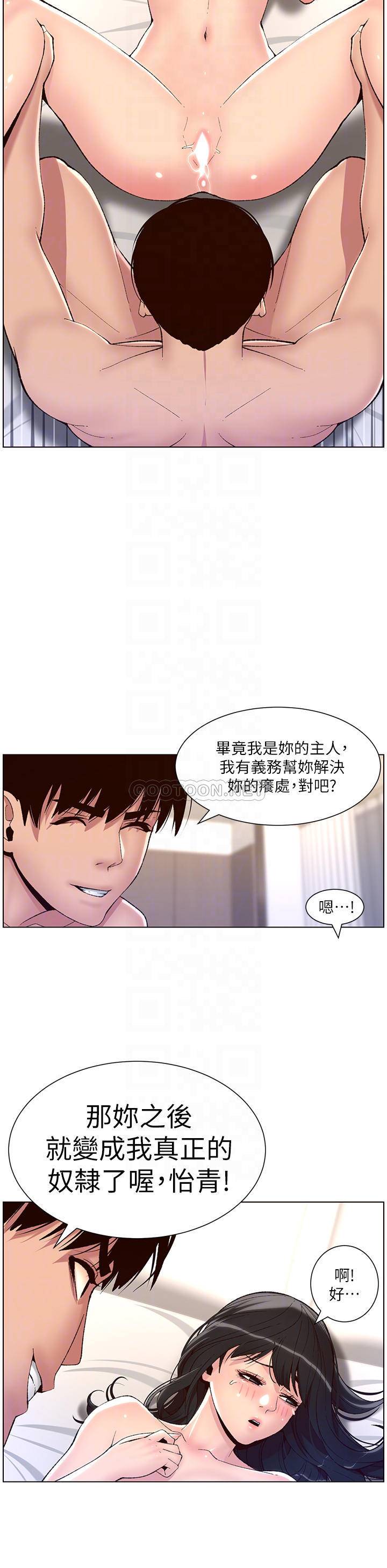 帝王App