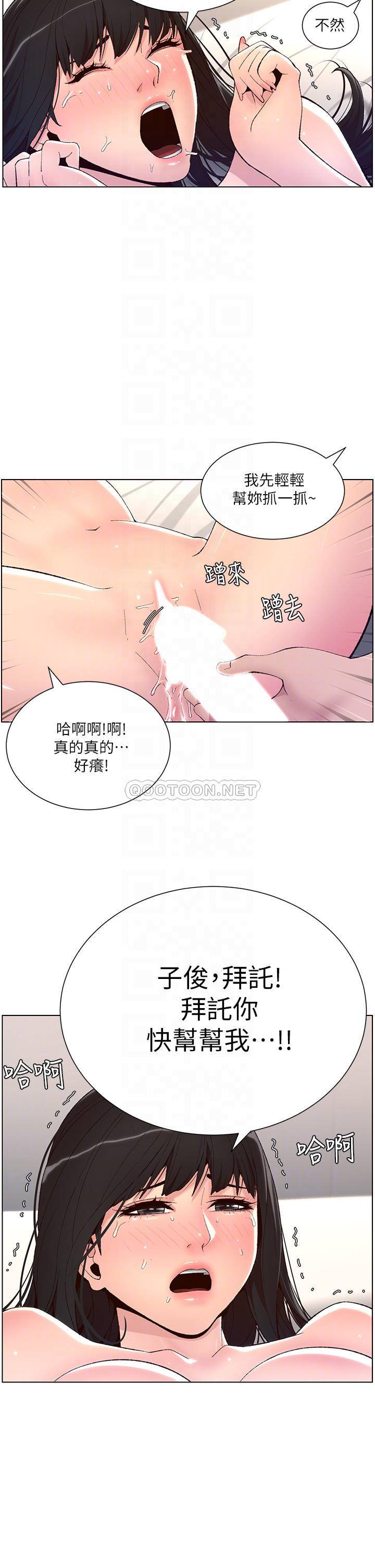 帝王App