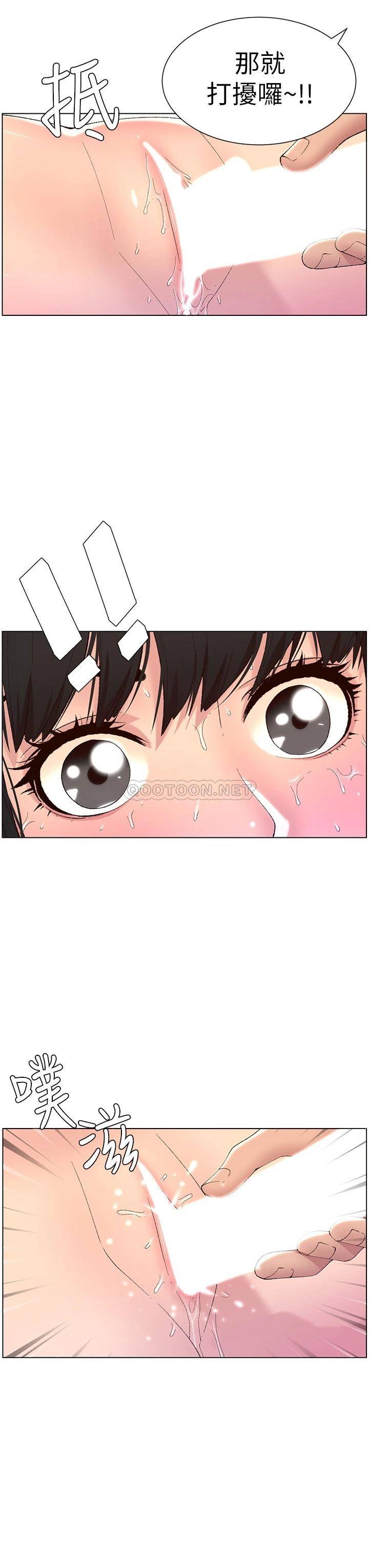 帝王App