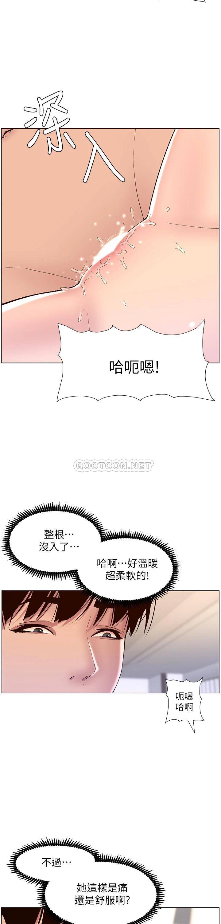 帝王App