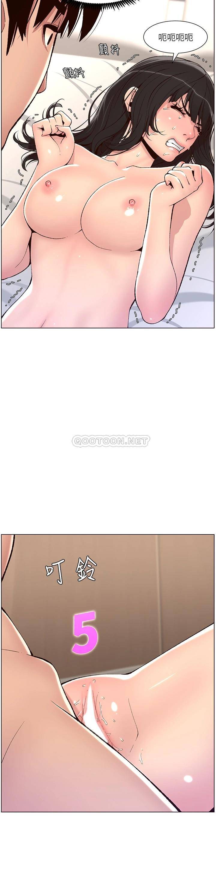 帝王App