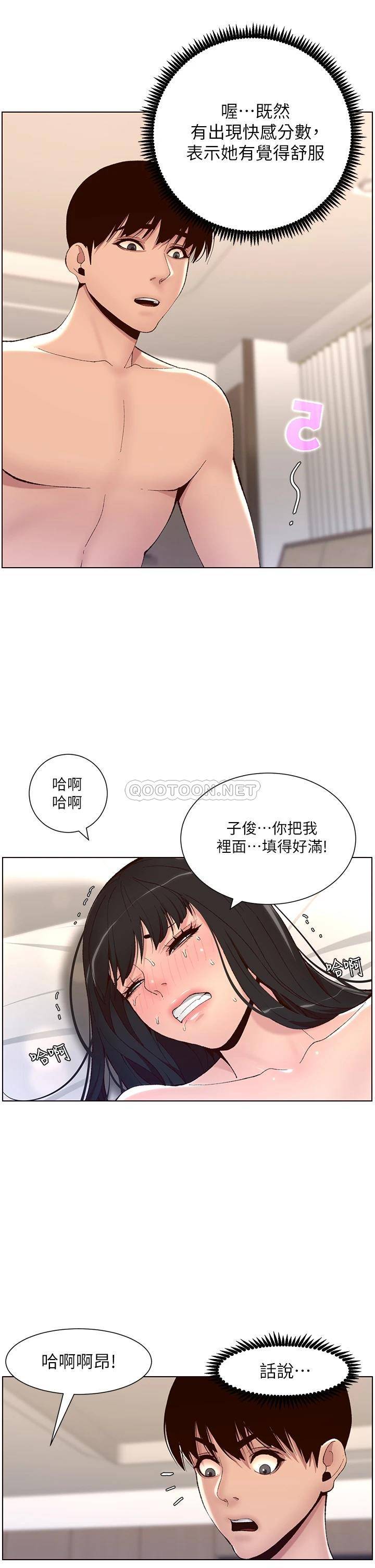 帝王App