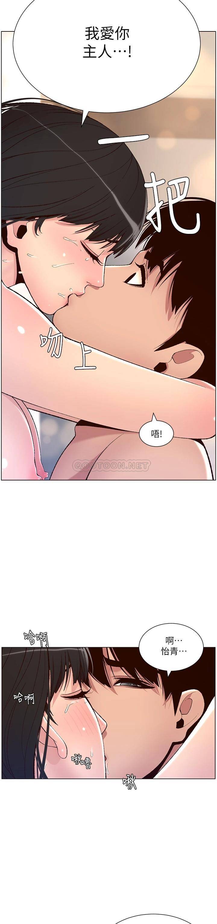 帝王App