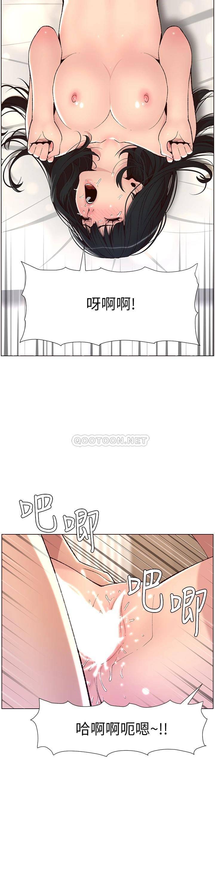 帝王App