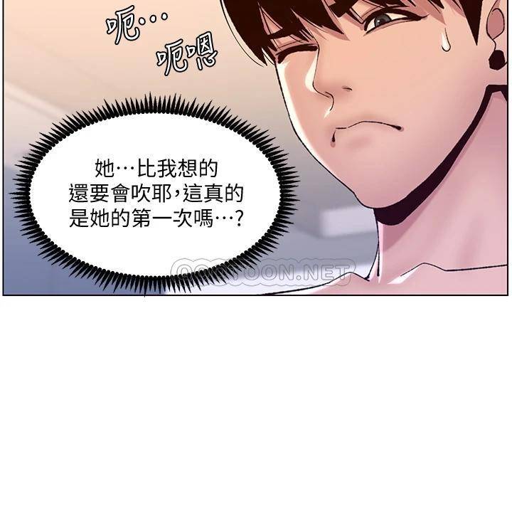 帝王App
