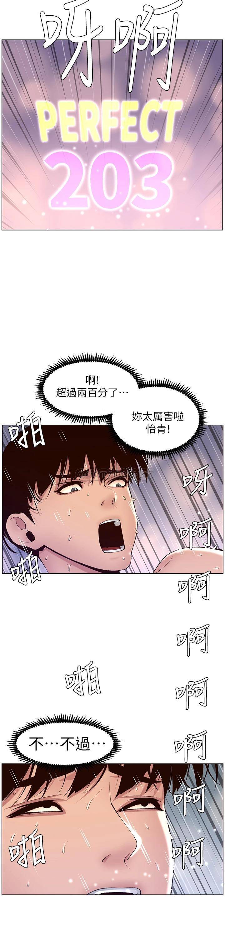帝王App
