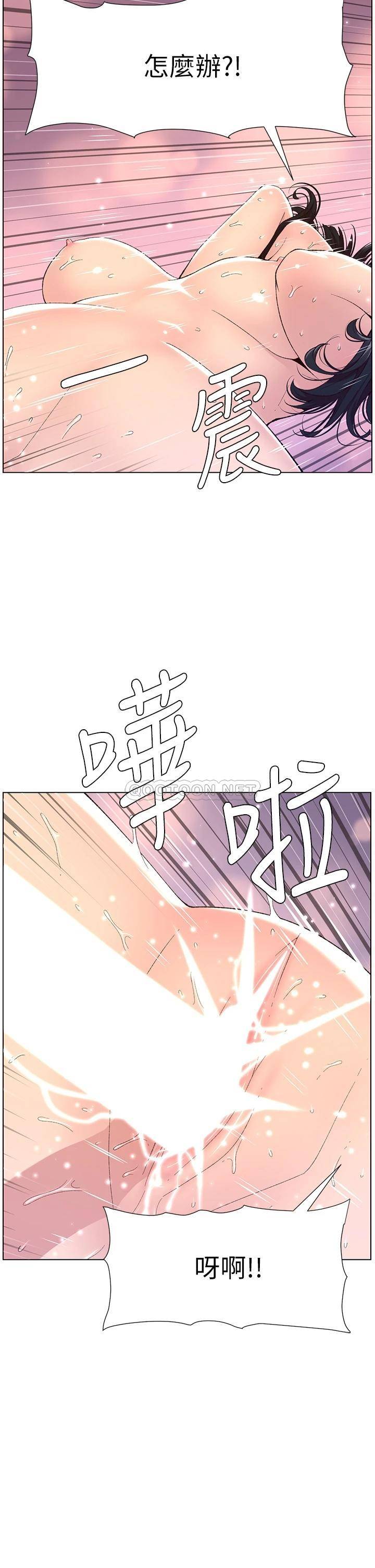 帝王App