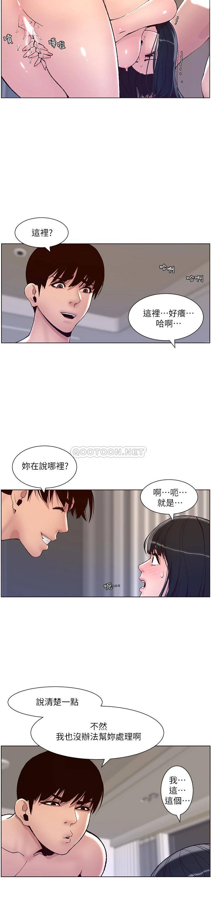帝王App
