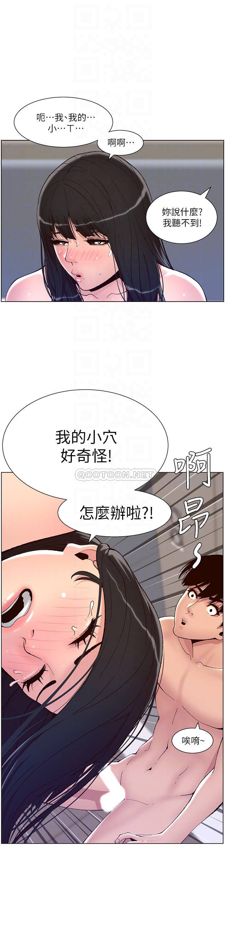 帝王App