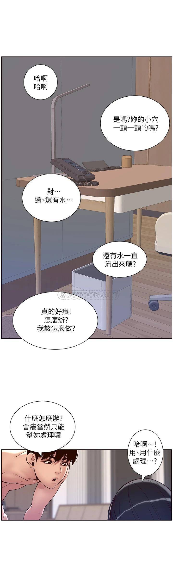 帝王App