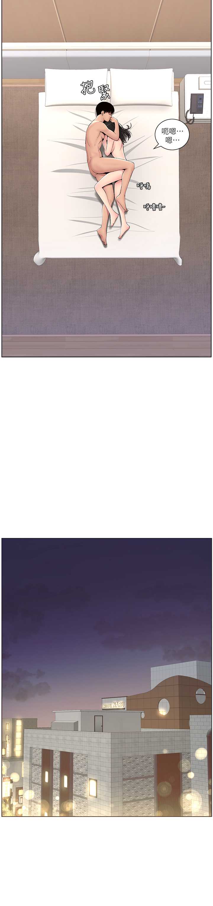 帝王App
