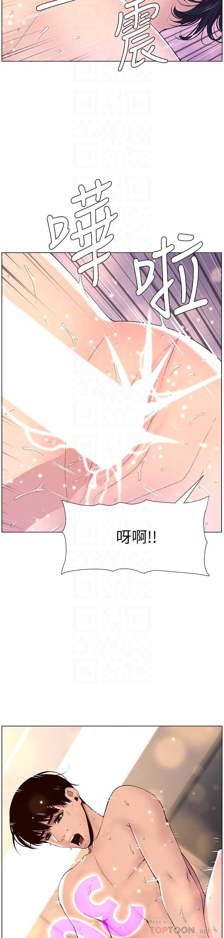 帝王App