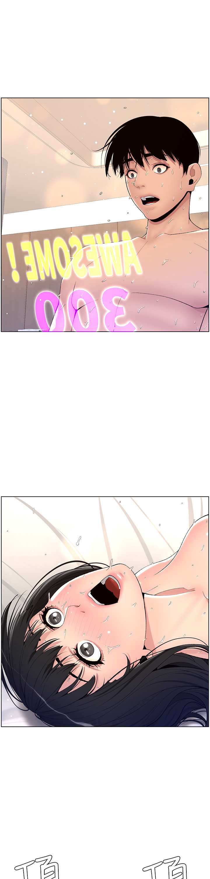 帝王App
