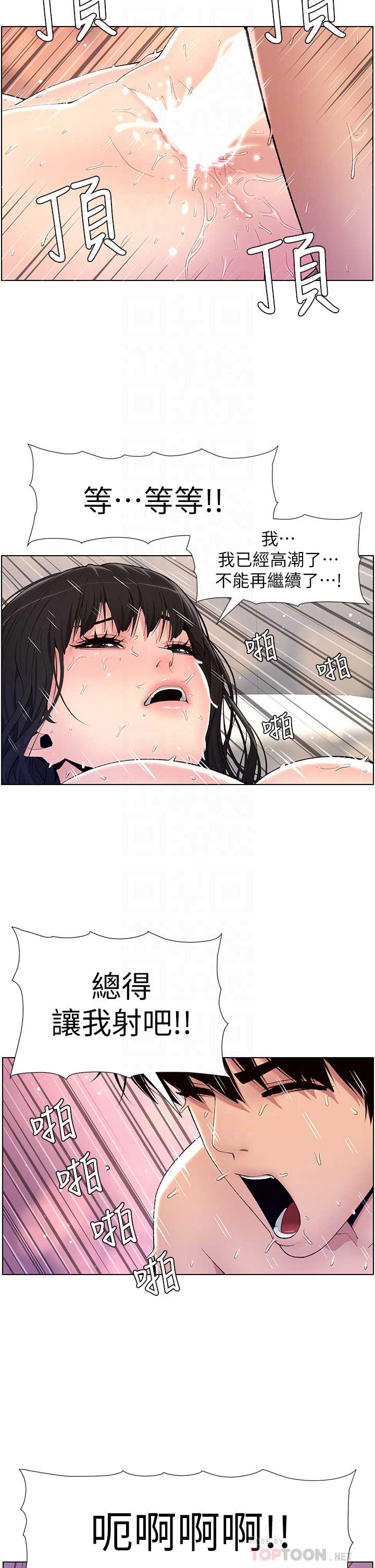 帝王App