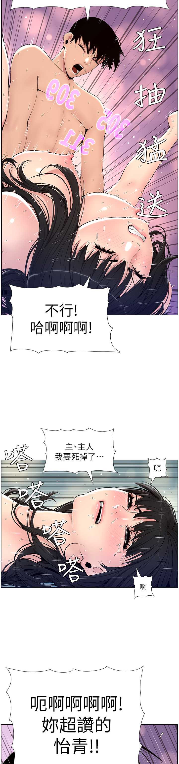 帝王App