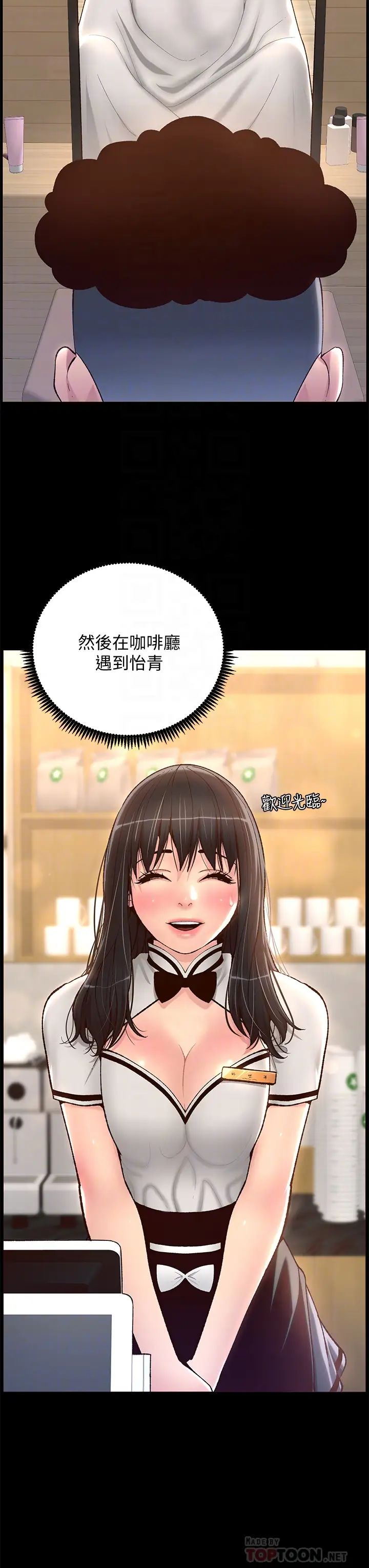 帝王App