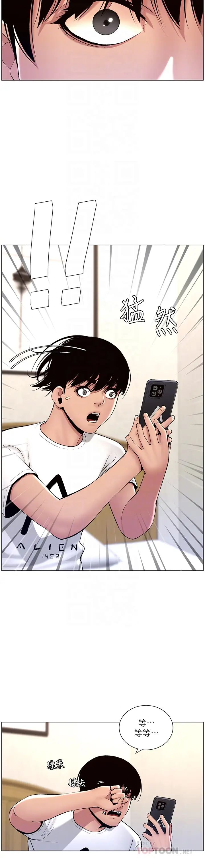 帝王App