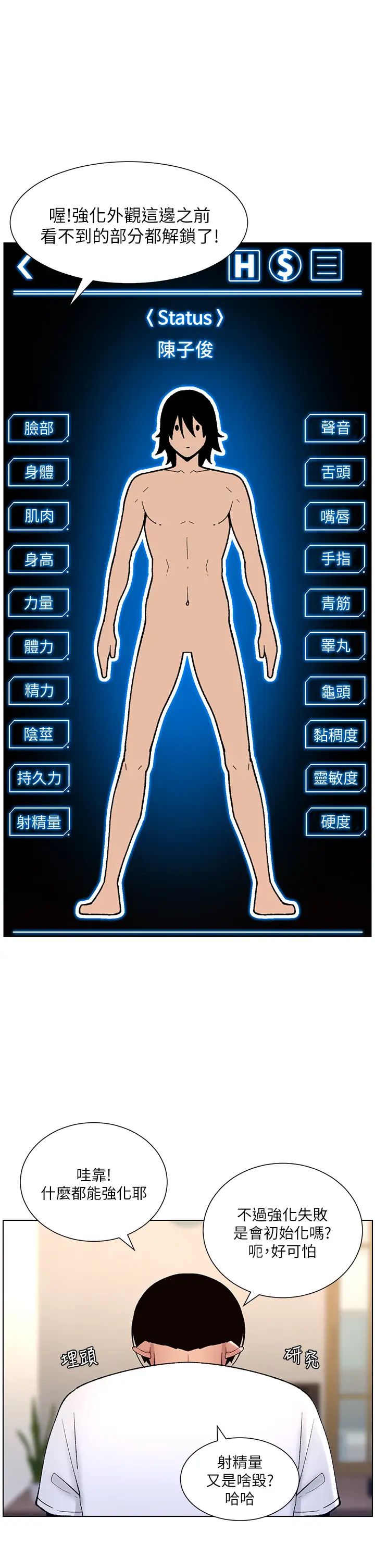 帝王App