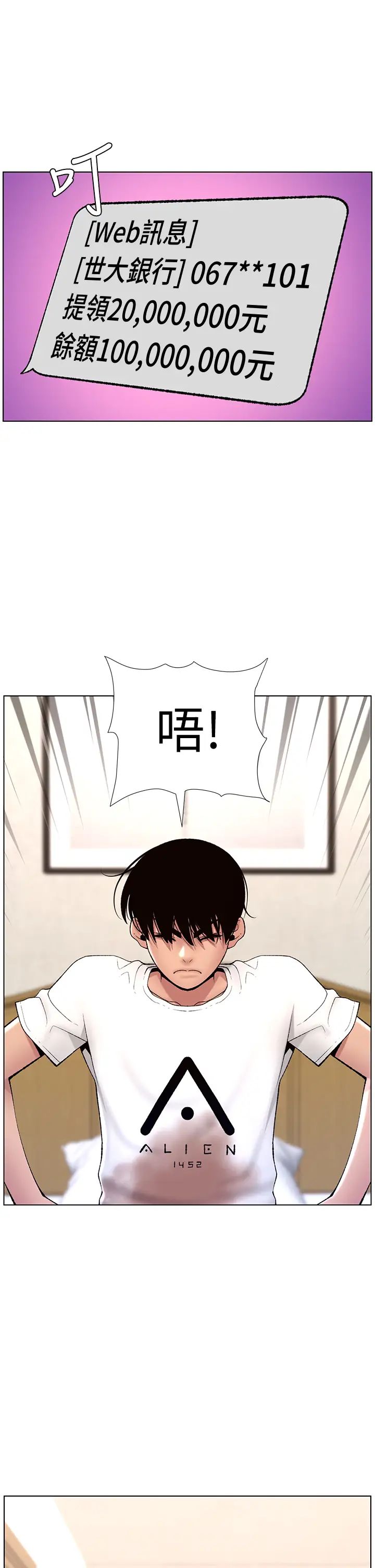 帝王App