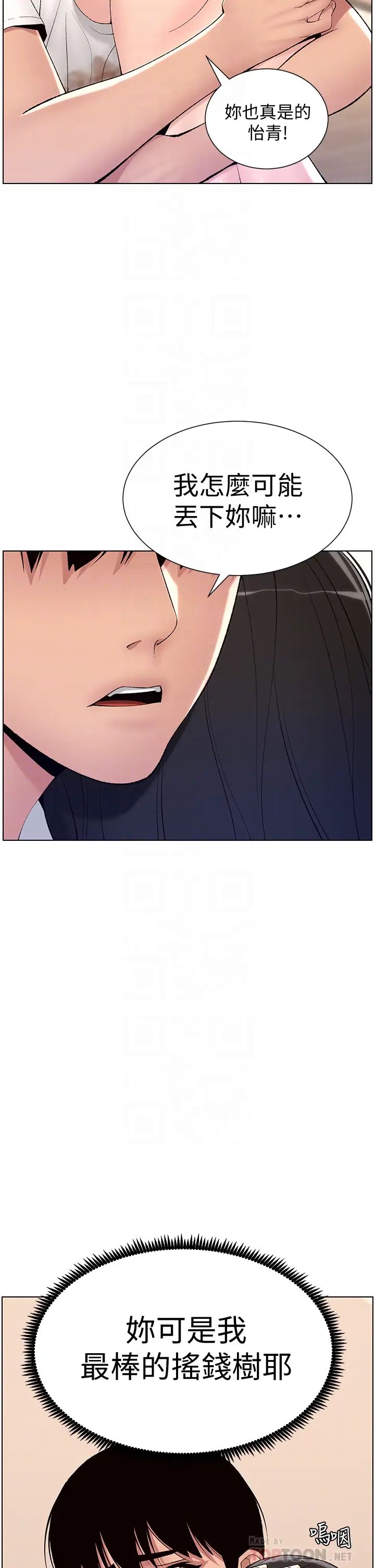 帝王App